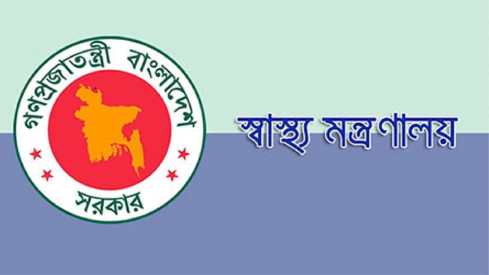 পাঁচ মেডিকেলে নতুন অধ্যক্ষ নিয়োগ