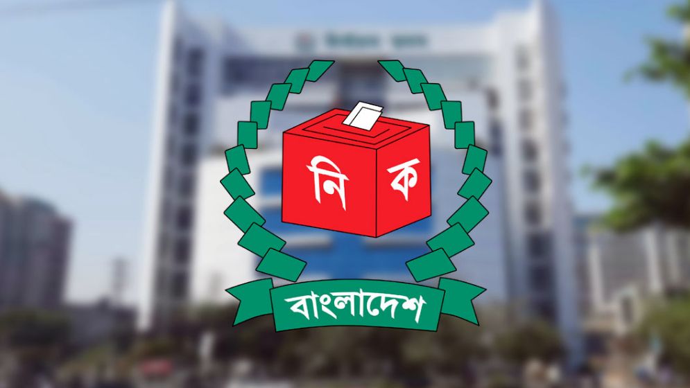 ইসির দুই ঊর্ধ্বতন কর্মকর্তাকে ওএসডি