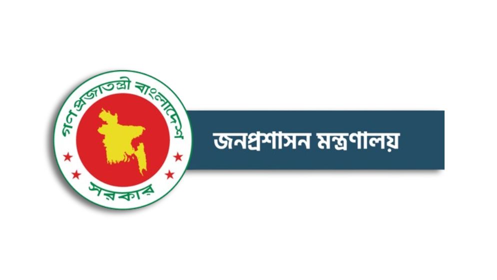 সরকারি চাকরিজীবীদের সম্পদের হিসাব জমা দেয়ার নির্দেশ
