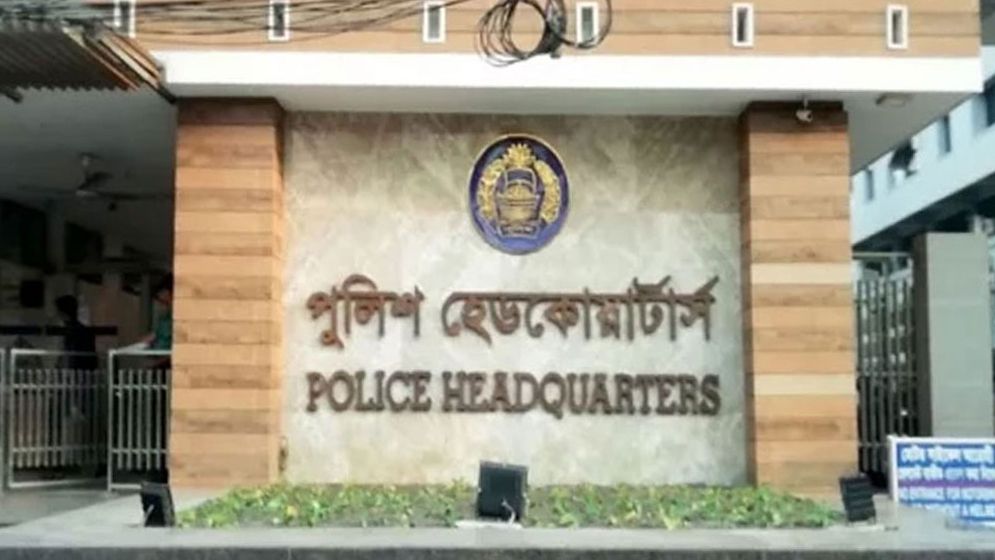 আইন নিজের হাতে তুলে নিলে কঠোর ব্যবস্থা: পুলিশ হেডকোয়ার্টার্স