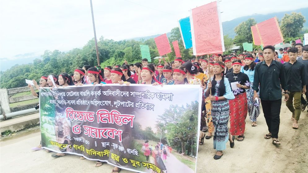 পাহাড়ে মানুষের অধিকার ফিড়িয়ে দেয়ার আহবান