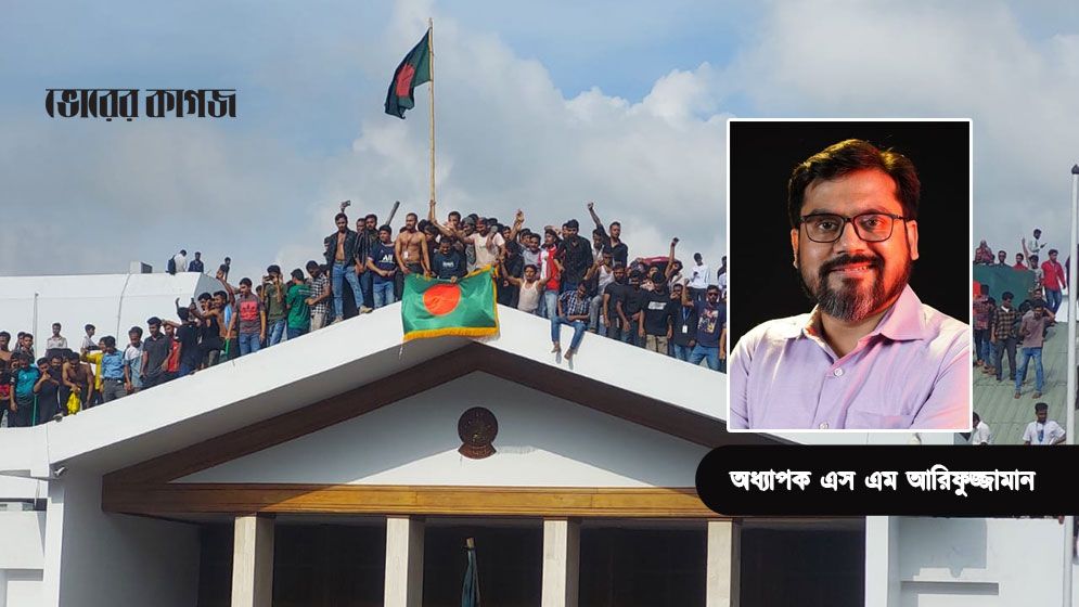 নতুন বাংলাদেশের জন্য তারুণ্যই বড় শক্তি