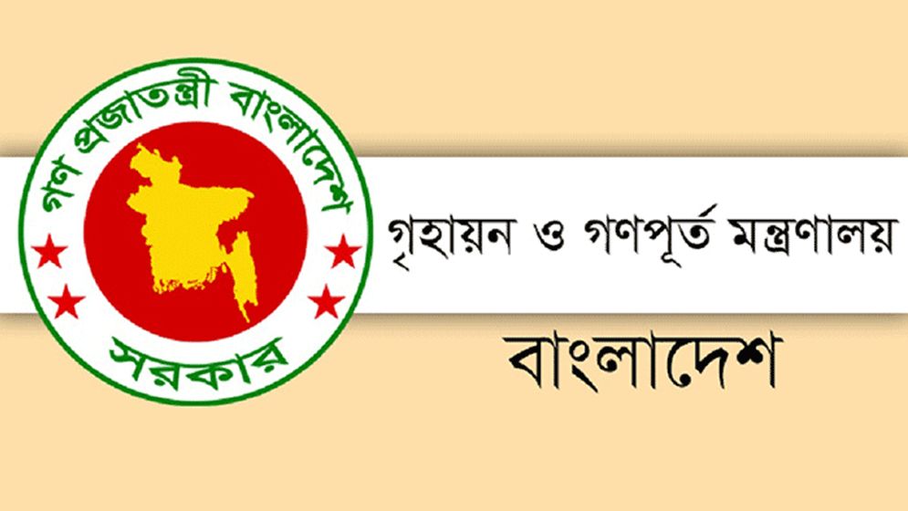 গণপূর্তের সচিব নবীরুল ওএসডি, নতুন দায়িত্বে কে