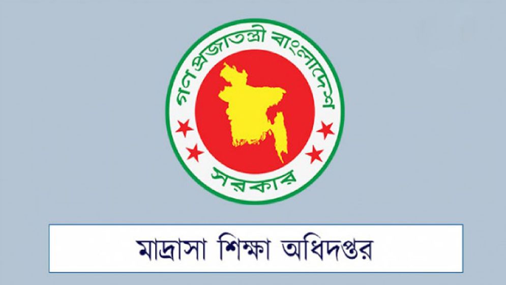 মাদ্রাসা শিক্ষকদের এমপিওর চেক ছাড়