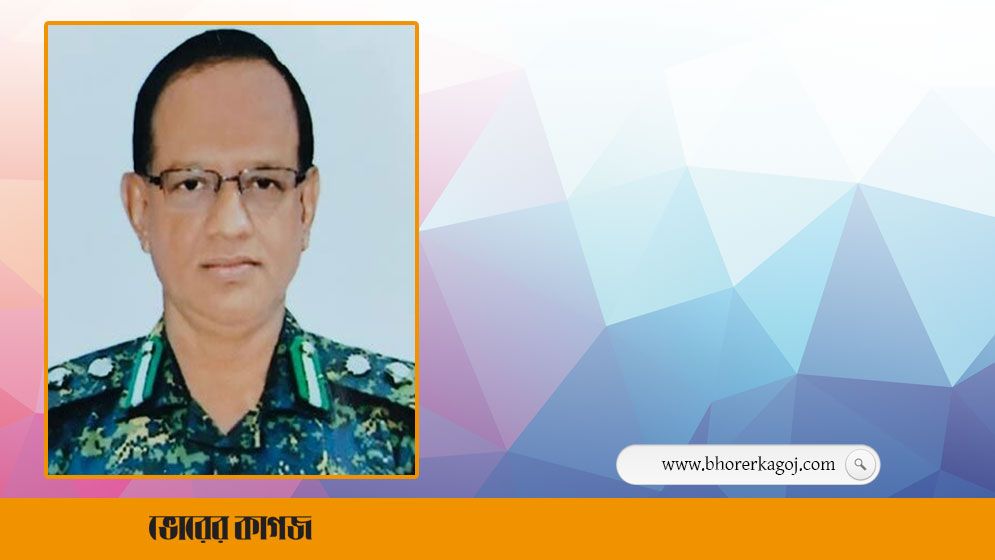 আনসারের উপ-মহাপরিচালক জিয়াউল বাধ্যতামূলক অবসরে
