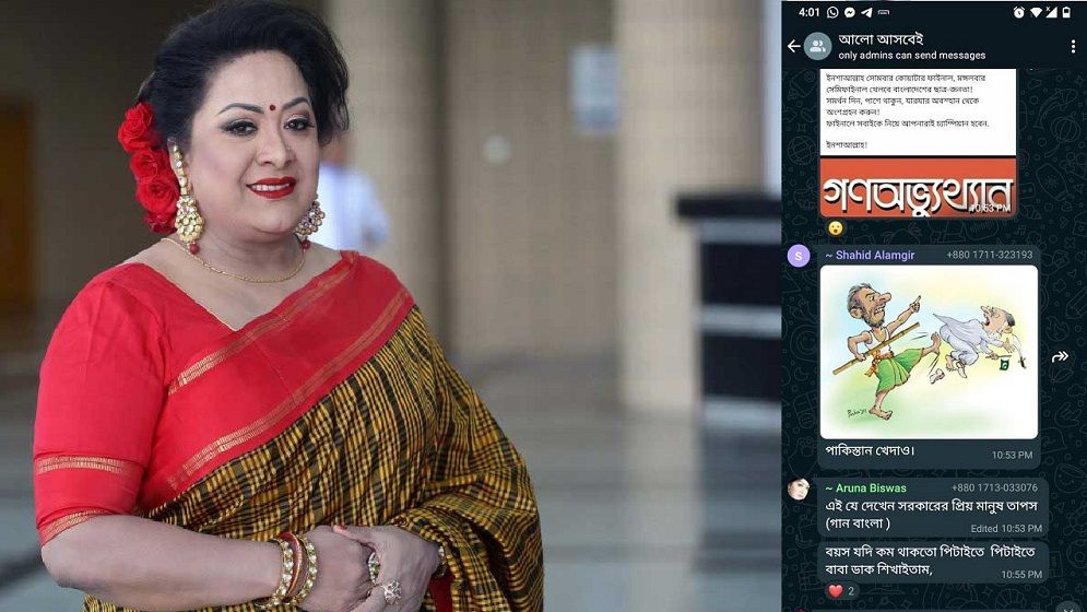 তাপসকে ‘বাবা’ ডাকাতে চেয়েছিলেন অরুণা বিশ্বাস