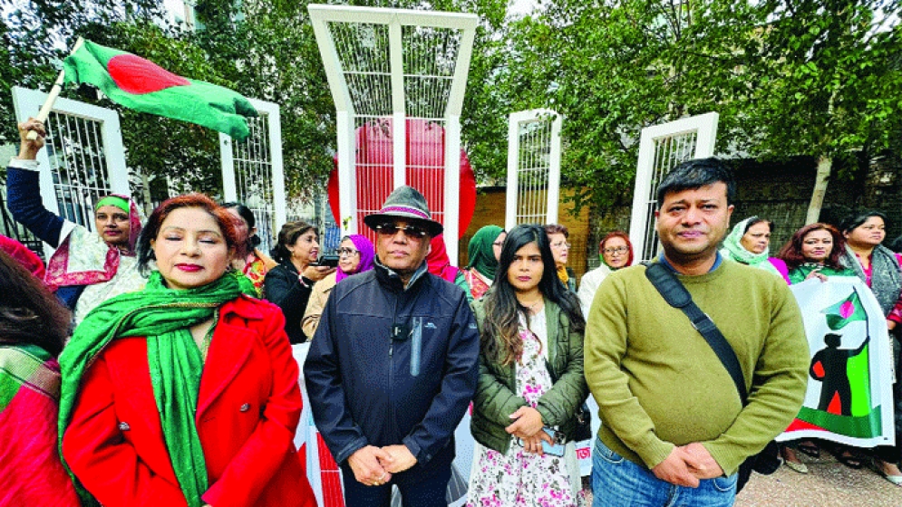 হাউস অব কমন্সের সামনে হাজারো কণ্ঠে গাওয়া হলো জাতীয় সংগীত