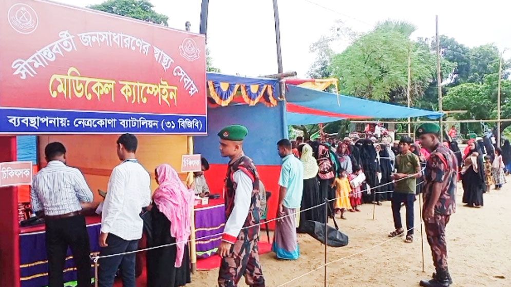 সীমান্তের মানুষকে বিনামূল্যে স্বাস্থ্যসেবা দিলো বিজিবি