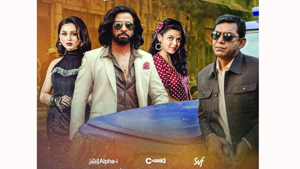 বিহারের প্রেক্ষাগৃহে ‘তুফান’