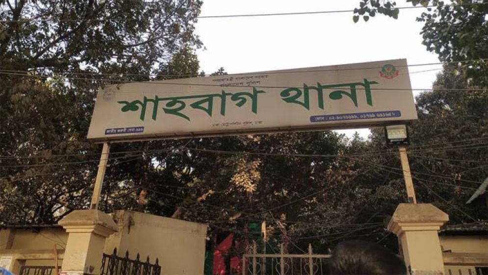 শাহবাগের এসআই আশরাফুলকে ক্ষমা চাইতে জবি শিক্ষার্থীর লিগ্যাল নোটিশ