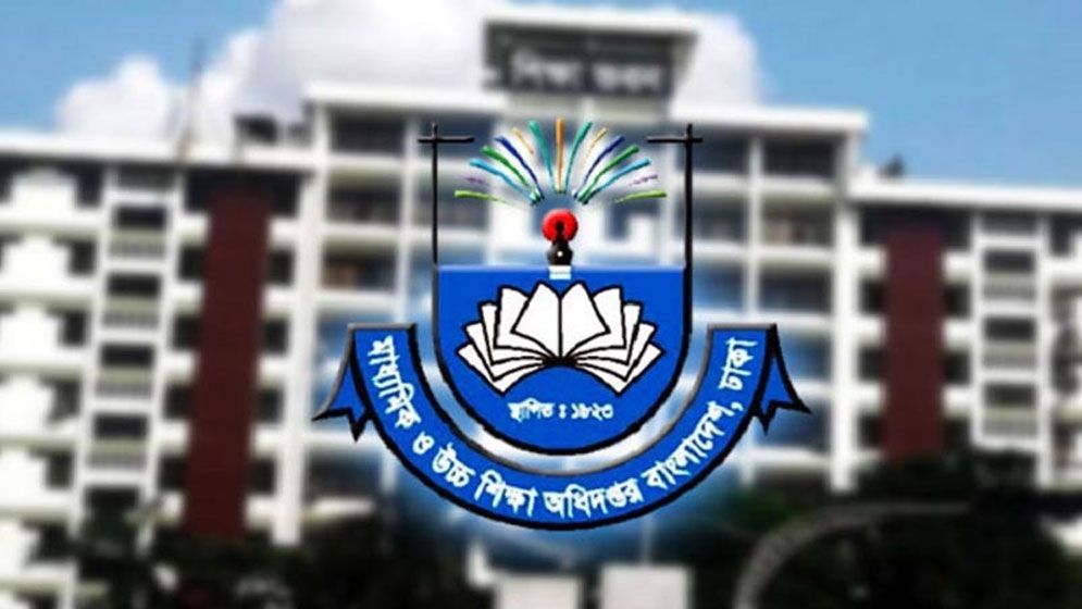 শিক্ষা প্রশাসনে বড় রদবদল