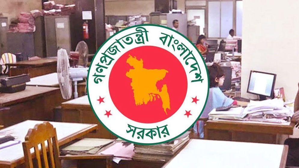 ছুটি নিয়ে সরকারি চাকরিজীবীদের জন্য সুখবর