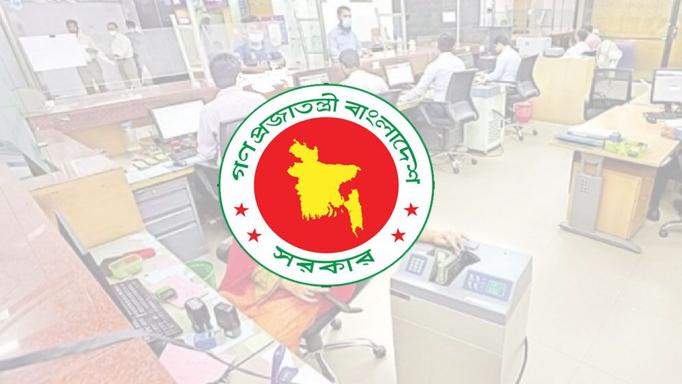 ছুটি নিয়ে সরকারি চাকরিজীবীদের জন্য নতুন সুসংবাদ