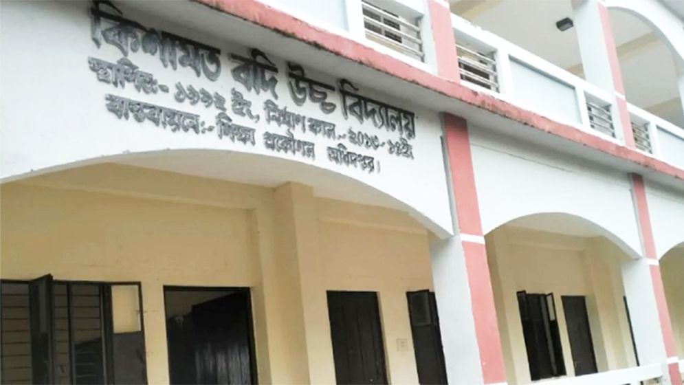 বিদ্যালয়ে একই পরিবারের ১৭ জন নিয়োগের ঘটনায় লিগ্যাল নোটিশ