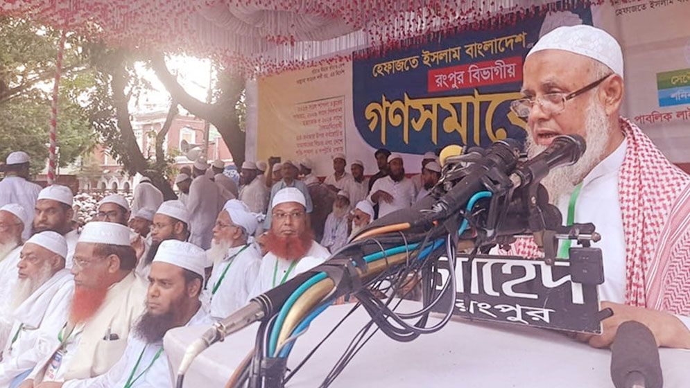 আবু সাঈদের নামে মাদ্রাসা প্রতিষ্ঠার ঘোষণা হেফাজতের
