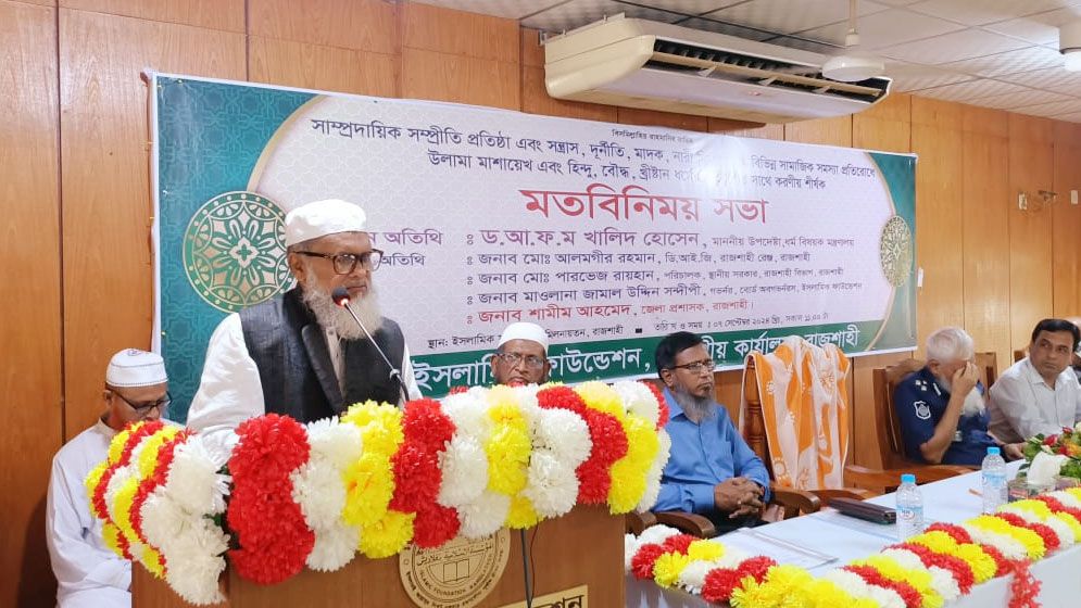 জাতীয় সংগীত পরিবর্তন প্রসঙ্গে যা বললেন ধর্ম উপদেষ্টা