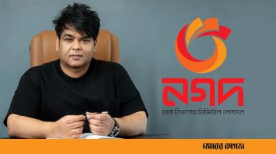 নগদের নতুন প্রশাসককে হুমকি দিচ্ছেন তানভীর এ মিশুক