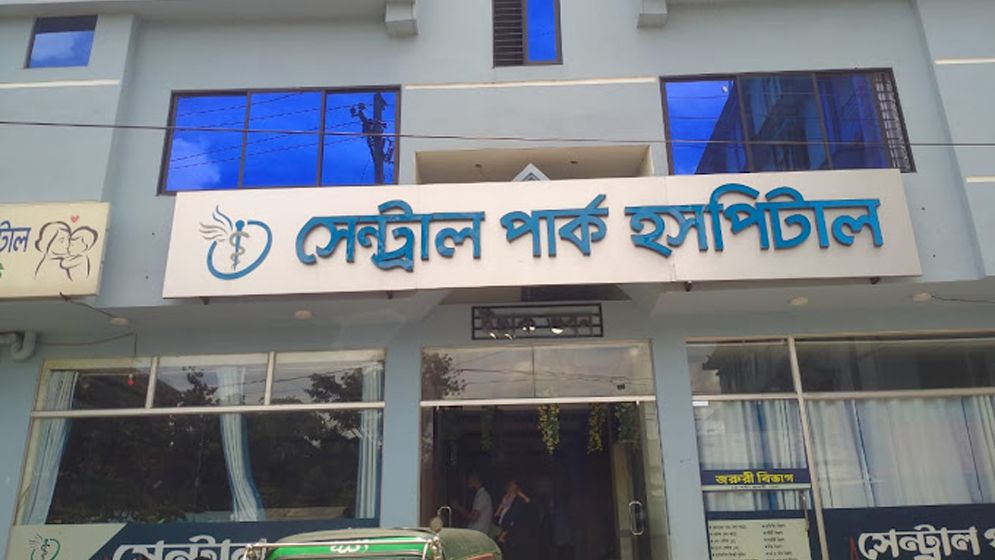 ফটিকছড়িতে ভুল চিকিৎসায় প্রসুতির মৃত্যুর অভিযোগ