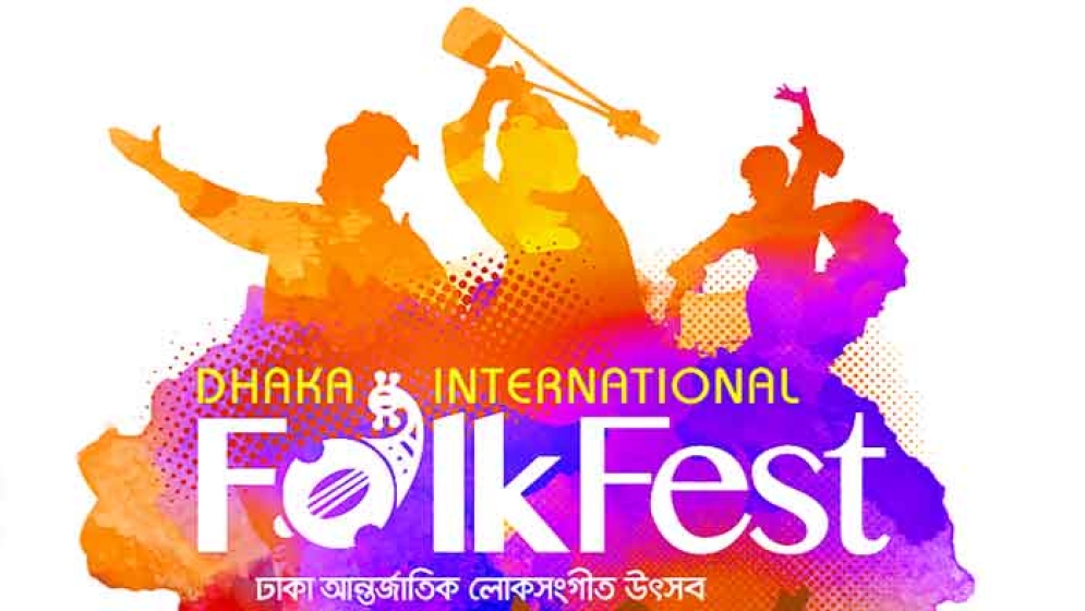 চার বছর পর ঢাকায় আবার ফোক ফেস্ট