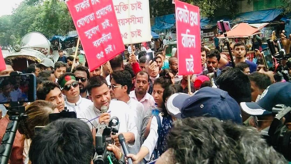 চাকরিতে আবেদনের বয়সসীমা ৩৫, কমিশন যে আশ্বাস দিলো