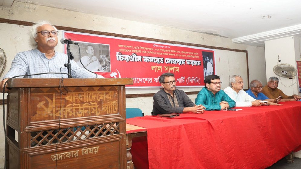 নির্বাচন ব্যবস্থার আমূল সংস্কার ও রোডম্যাপ ঘোষণা করতে বললো সিপিবি