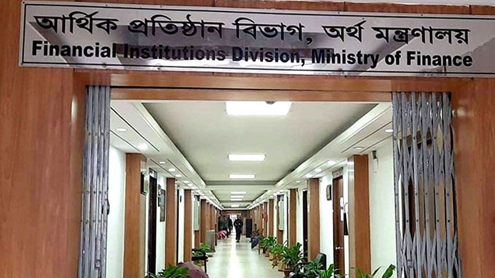 রাষ্ট্রায়ত্ত ১০ ব্যাংকে নতুন এমডি নিয়োগ