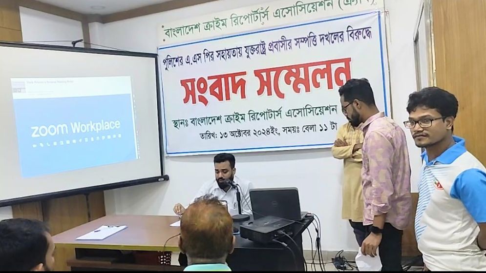 এএসপির সহায়তায় যুক্তরাষ্ট্র প্রবাসীর বাড়ি দখলের অভিযোগ