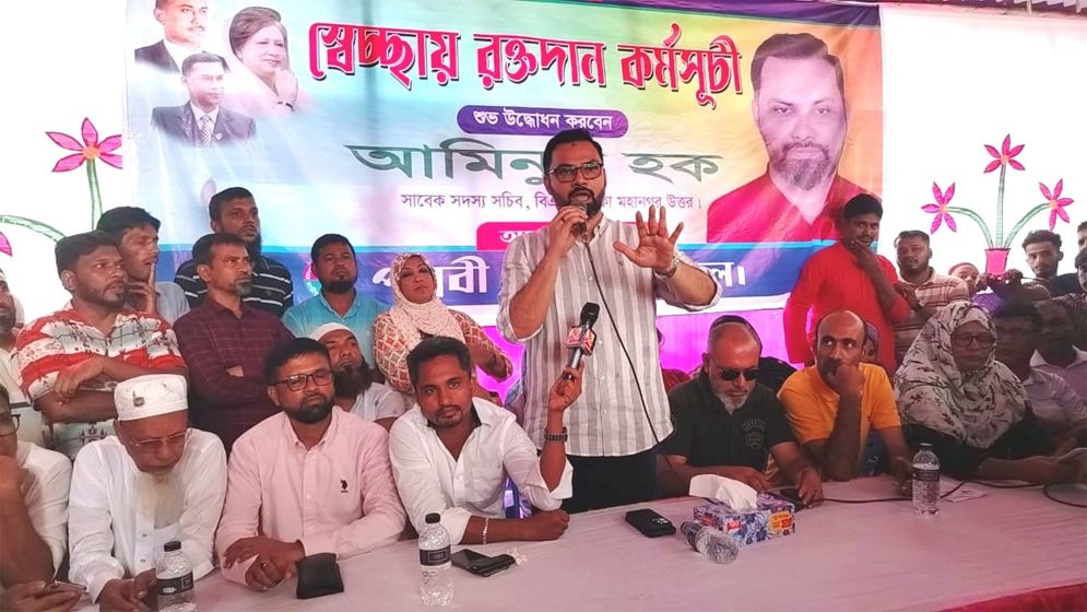 তারেক রহমান নির্দেশে আমরা একটা গণতান্ত্রিক দেশ গড়বো: আমিনুল হক