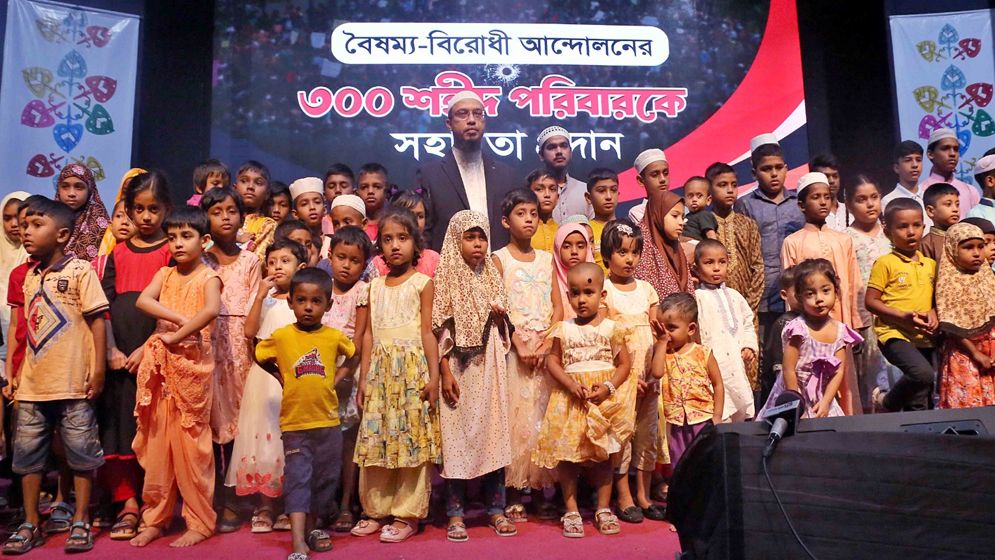 ছাত্র আন্দোলন: ৩০০ শহীদ পবিরাবকে আস-সুন্নাহ ফাউন্ডেশনের সহায়তা