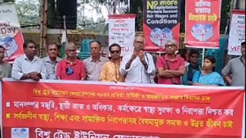 পুঁজিবাদী ও সাম্রাজ্যবাদী শোষণের বিরুদ্ধে লড়াইয়ের কোন বিকল্প নেই