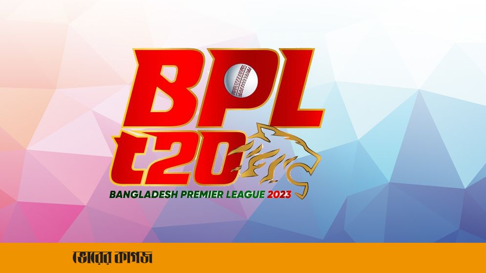 বিদেশের মাটিতে খেলতে যাচ্ছে বিপিএলের দল