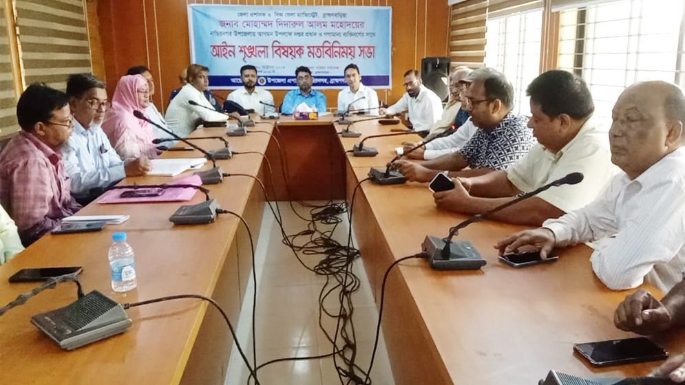 নাসিরনগরে জেলা প্রশাসকের সঙ্গে আইন শৃঙ্খলা বিষয়ক মতবিনিময় সভা 