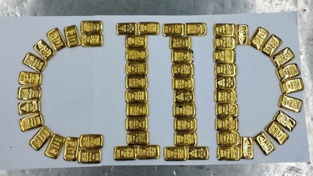 শাহজালালে ৮ কোটি টাকা মূল্যের স্বর্ণের বার জব্দ