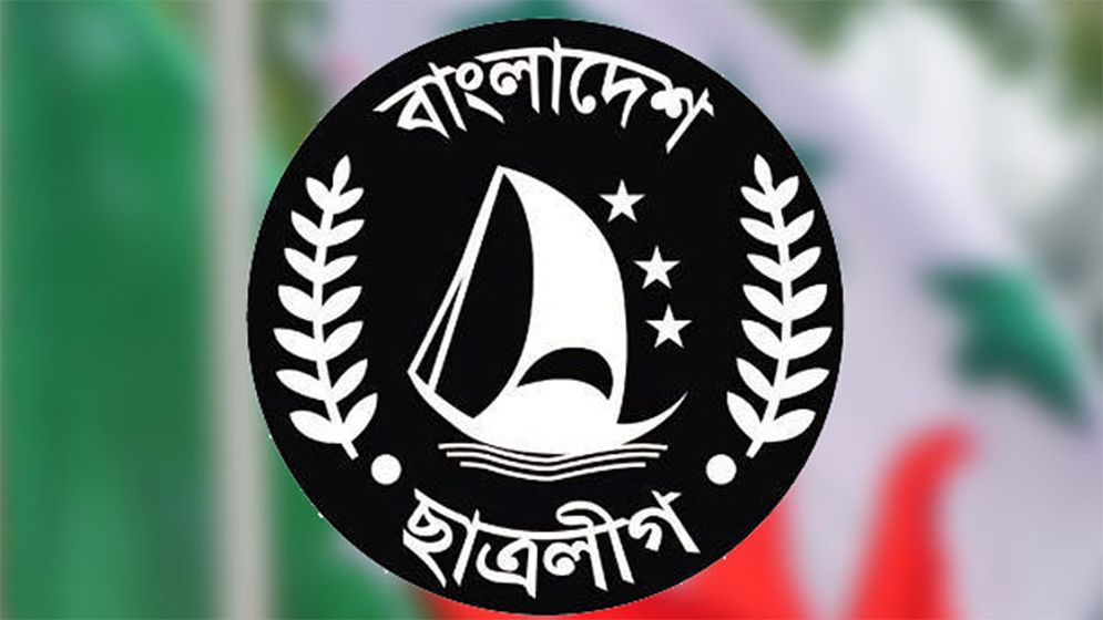 নিষিদ্ধ হলেই ছাত্রলীগ নেতাকর্মীদের গ্রেপ্তার করা যাবে, আইন কী বলছে?