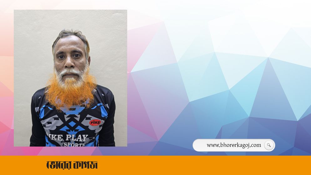 বৈষম্যবিরোধী আন্দোলনে ছাত্র-জনতার ওপর হামলাকারী যুবলীগ নেতা মিজান গ্রেপ্তার