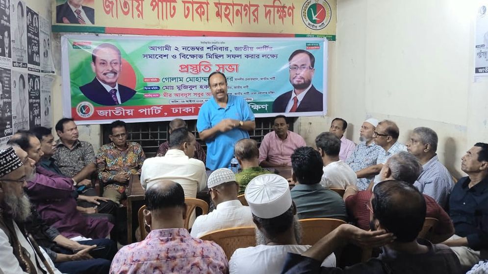 আগামী নির্বাচনে রাজনৈতিক শক্তি হচ্ছে জাতীয় পার্টি: চুন্নু