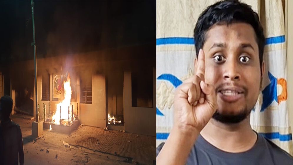 জাতীয় পার্টি কার্যালয়ে আগুন, 'বেইমান' আখ্যা দিয়ে 'নিশ্চিহ্ন' করার ডাক সমন্বয়ক হাসনাতের