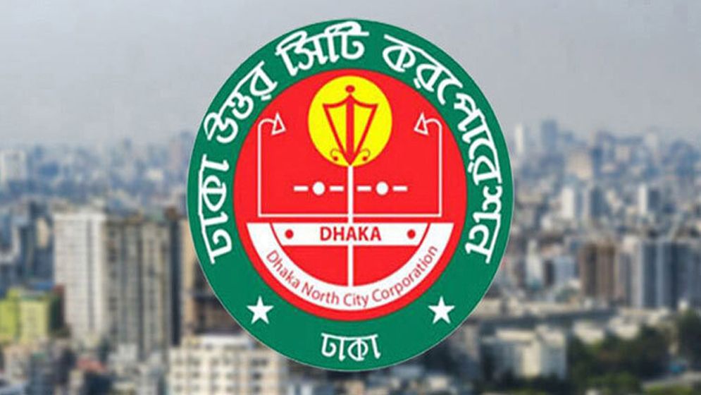 ডিএনসিসির সব ওয়ার্ডে সনদ প্রদান করবে আঞ্চলিক নির্বাহী কর্মকর্তারা
