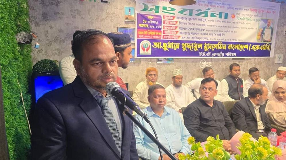 সবাইকে জনহিতকর কাজে এগিয়ে আসার আহ্বান