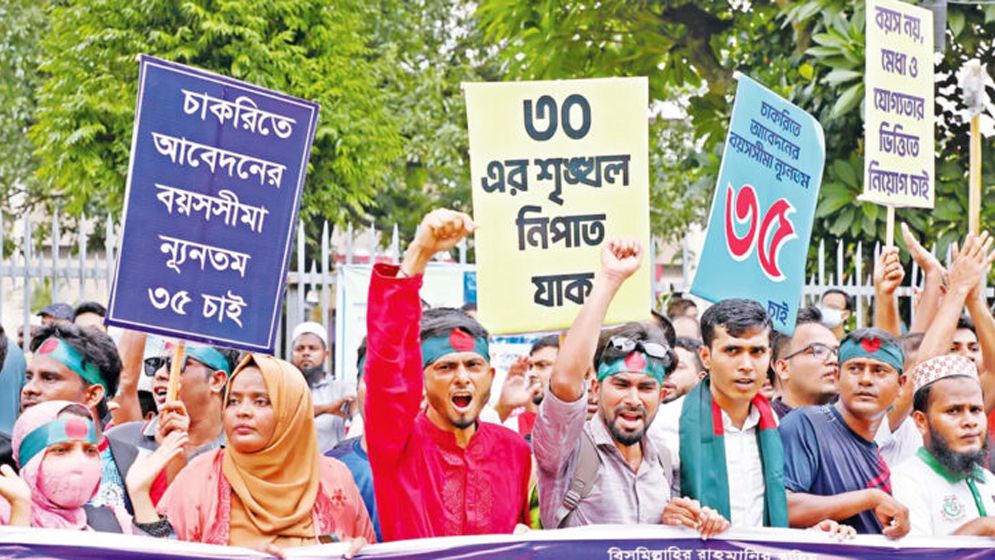 সরকারি চাকরিতে প্রবেশের বয়সসীমা বাড়ছে