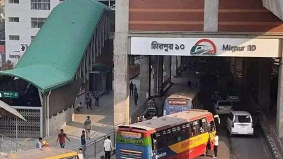 মেট্রোরেলের মিরপুর-১০ স্টেশন মেরামতে যত টাকা লাগছে