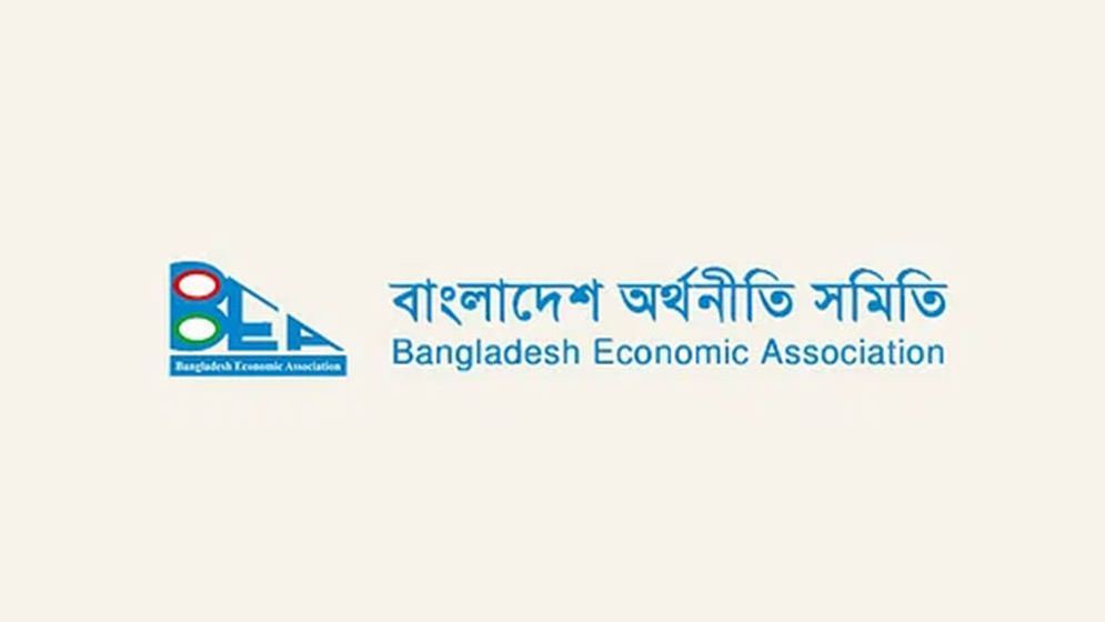 পাচার হওয়া অর্থ ফেরতের উদ্যোগকে বাংলাদেশ অর্থনীতি সমিতির সাধুবাদ