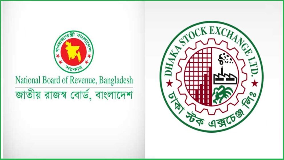 পুঁজিবাজারের স্বার্থে নীতি সহায়তা দেয়ার আশ্বাস দিয়েছে এনবিআর
