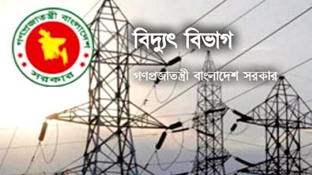 পল্লী বিদ্যুতায়ন বোর্ড ও সমিতির কাঠামো পর্যালোচনায় কমিটি