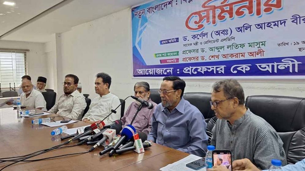 আর কয়টা লাশ পড়লে আ.লীগকে নিষিদ্ধ করবেন