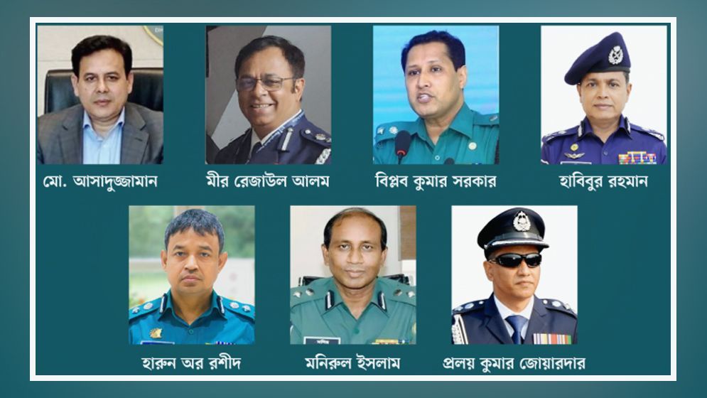ডিবি হারুন, বিপ্লব, মনিরুলসহ শীর্ষ পুলিশ কর্মকর্তারা কে কোথায়