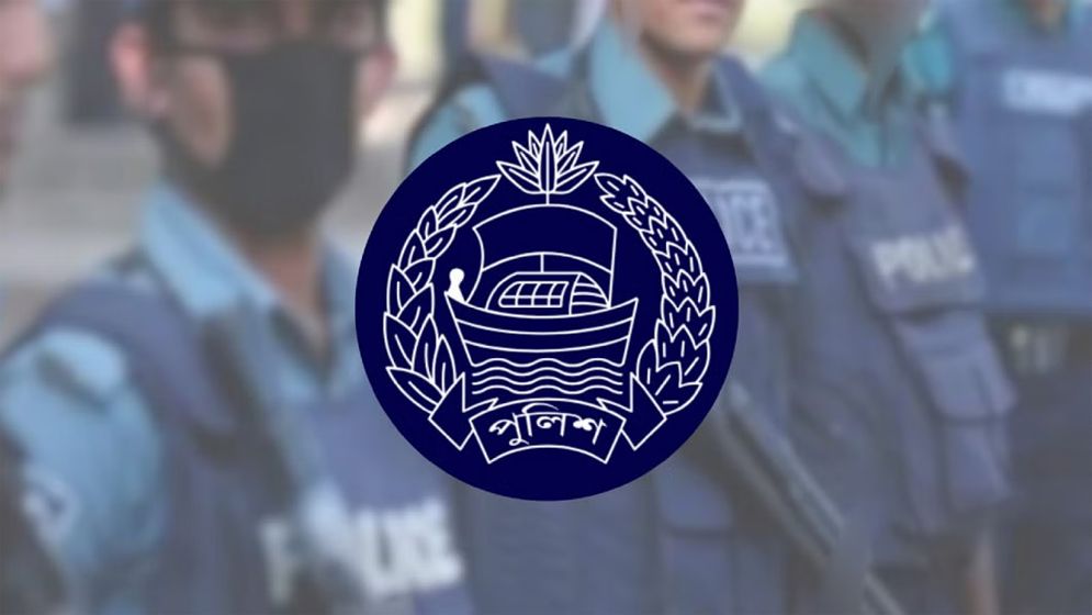 পুলিশের ২৫০ ক্যাডেট এসআইকে অব্যাহতি