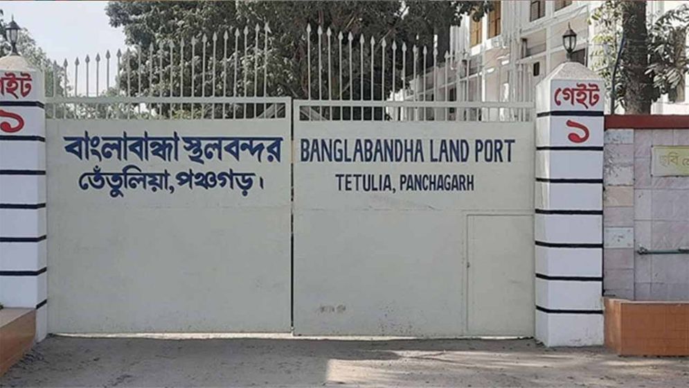 ৬ দিন বন্ধ থাকবে বাংলাবান্ধা স্থলবন্দরের আমদানি-রপ্তানি