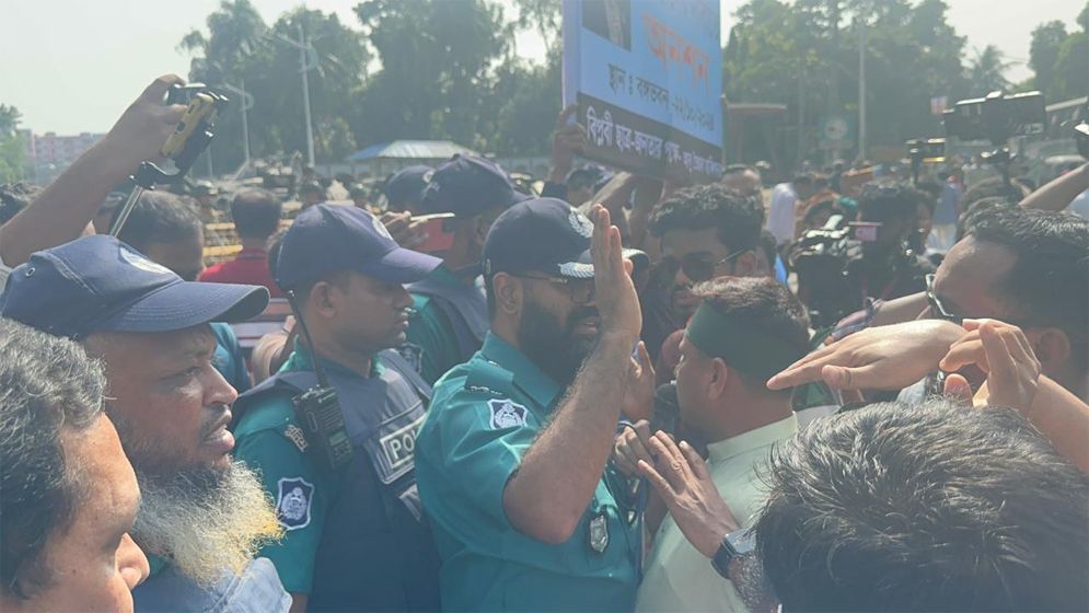রাষ্ট্রপতির অপসারণের দাবিতে বঙ্গভবন ঘেরাও কর্মসূচি