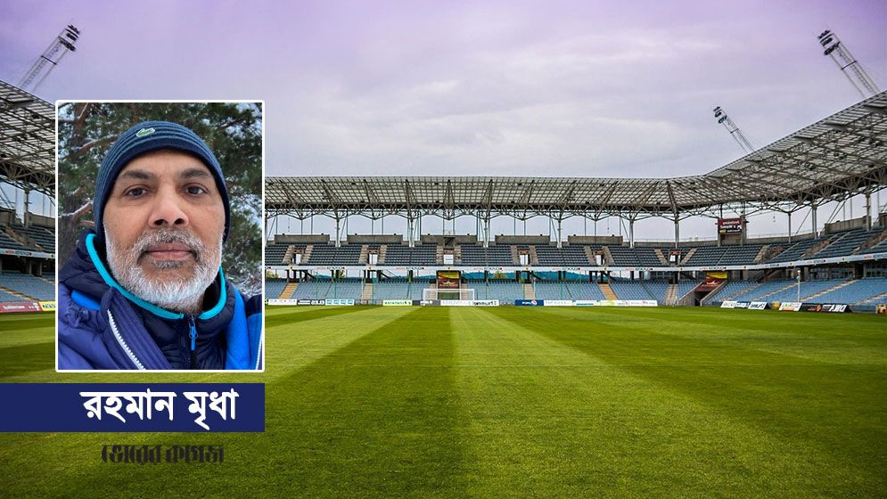 বাংলাদেশের খেলাধুলার বিকাশ, সমস্যা, সম্ভাবনা ও সংস্কারমূলক পরামর্শ